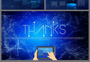 互聯(lián)網(wǎng)信息化時(shí)代 區(qū)塊鏈、大數(shù)據(jù)與云計(jì)算的融合與展望