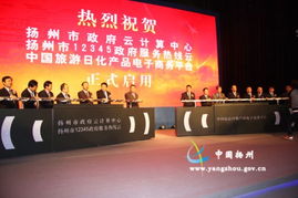 揚(yáng)州軟件和信息服務(wù)外包大會(huì)聚焦互聯(lián)網(wǎng)數(shù)據(jù)服務(wù)，賦能數(shù)字經(jīng)濟(jì)新未來(lái)