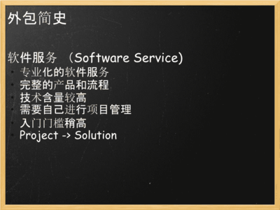 外包公司中，如何成為一名優(yōu)秀的互聯(lián)網數(shù)據(jù)服務程序員