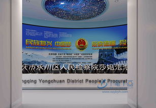 電子智能法制教育館 創(chuàng)新法制教育科普館與VR互動(dòng)基地解決方案