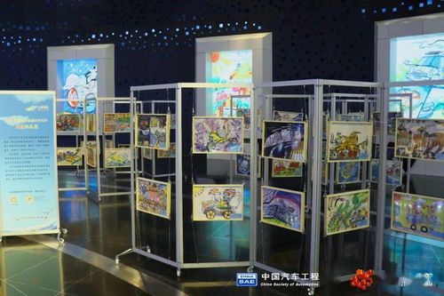 青少年汽車無限創意征集活動優秀作品展在北京汽車博物館盛大開幕，數字創意產品閃亮登場