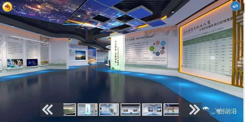 視野掌上云游 北京大興文化產業數字展廳“興”圖景，數字創意產品展覽展示服務案例展示